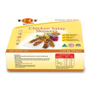 Chicken Satay Skewers 