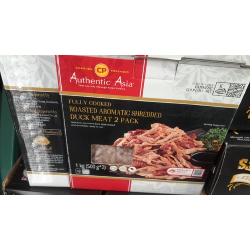 Aromatic Shredded Fully Cooked Duck Meat